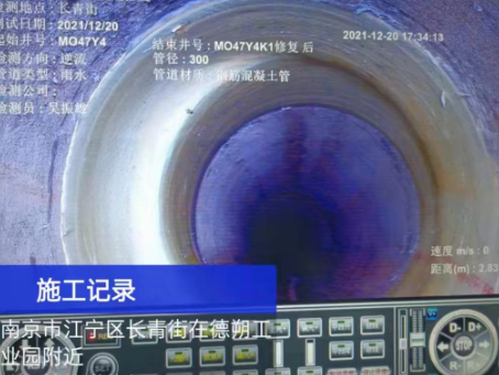 涡阳非开挖修复技术被誉为城市地下管网的“微创手术”